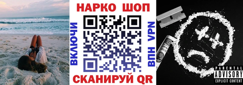 Купить наркоту Ельня Гашиш  МАРИХУАНА  A PVP  АМФЕТАМИН  Мефедрон 