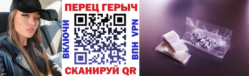 Героин Heroin  Ельня 