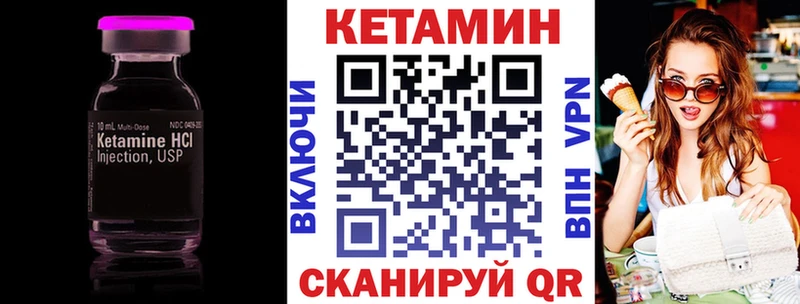 площадка формула  наркота  Ельня  КЕТАМИН VHQ  hydra ТОР 