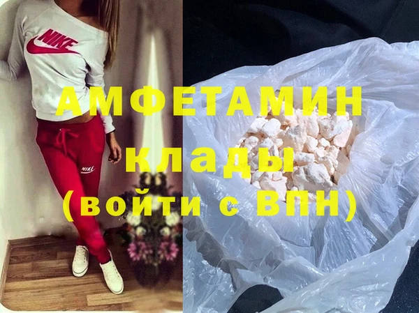 метадон Арсеньев