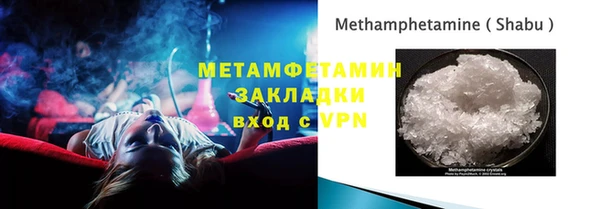 метадон Арсеньев
