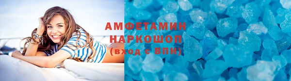 кокс Армянск