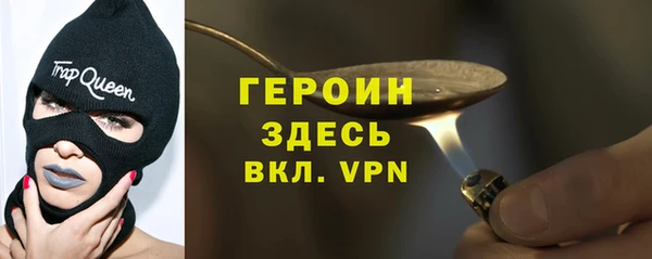 метадон Арсеньев
