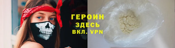 метадон Арсеньев
