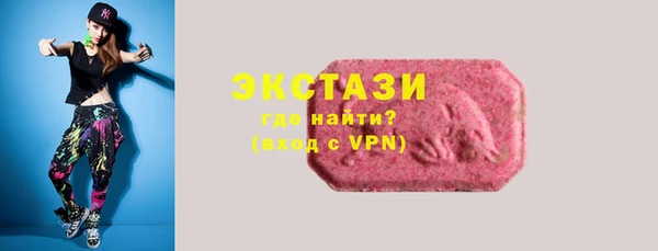 кокс Армянск