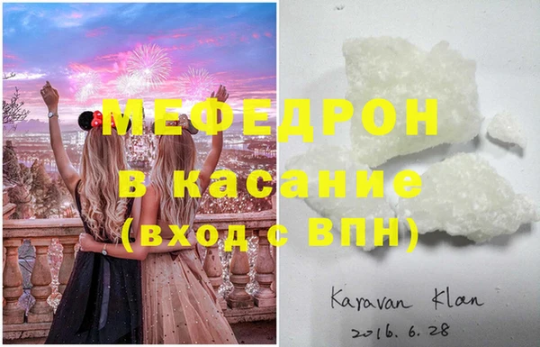 метадон Арсеньев