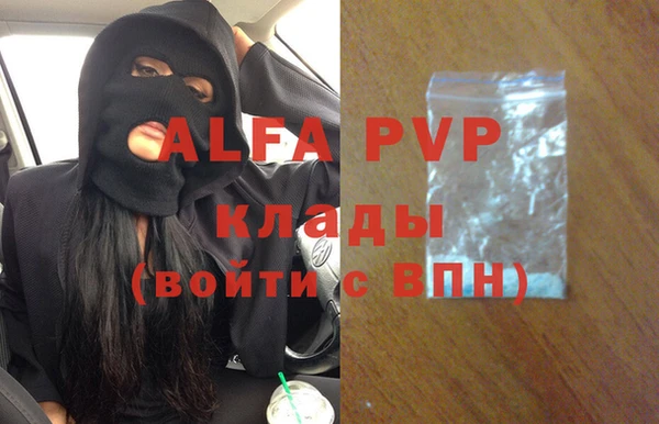 метадон Арсеньев