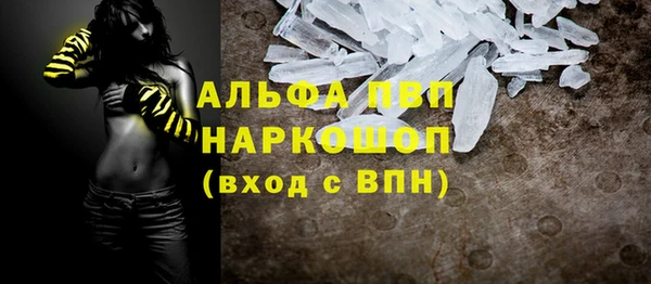 кокс Армянск