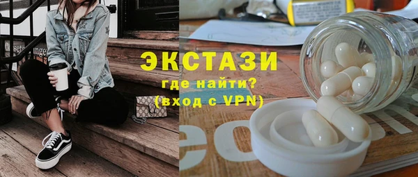 метадон Арсеньев