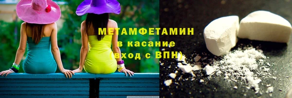 кокс Армянск