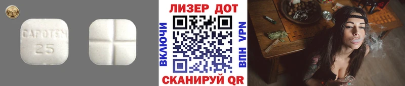Лсд 25 экстази кислота  Ельня 