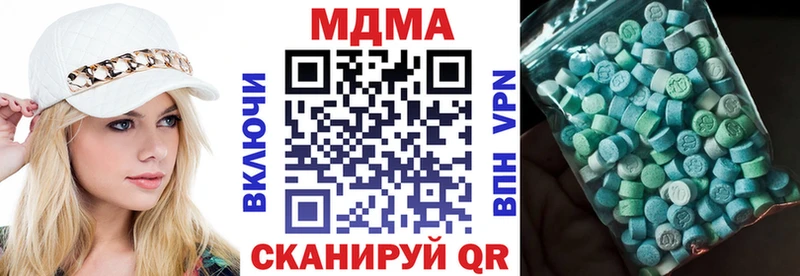 МДМА crystal  Ельня 