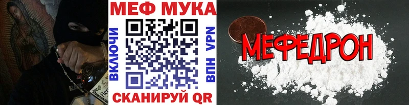 купить наркоту Ельня МЯУ-МЯУ VHQ