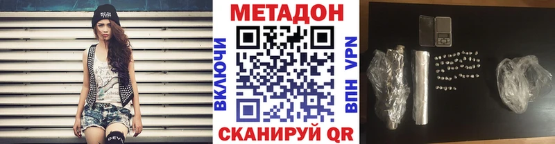МЕТАДОН VHQ  блэк спрут вход  Ельня 