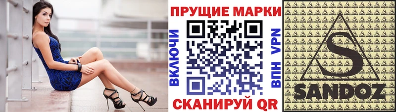 Марки NBOMe 1,8мг цена Ельня