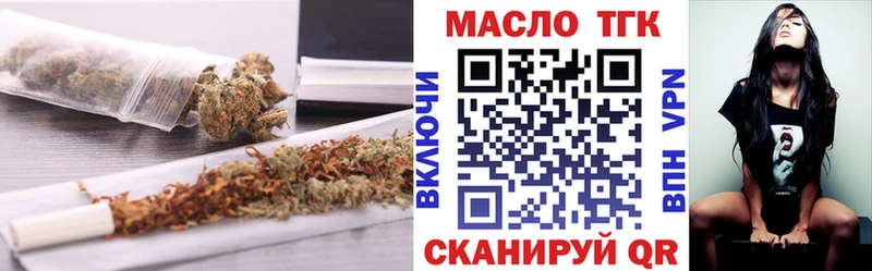 ТГК Wax площадка как зайти Ельня
