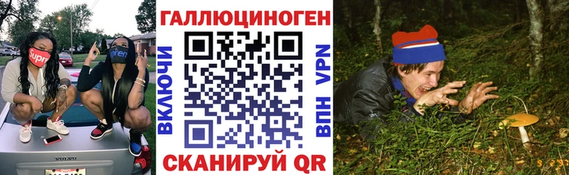 Псилоцибиновые грибы MAGIC MUSHROOMS  Ельня 